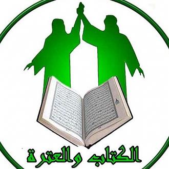 الشباب العراقي المؤمن