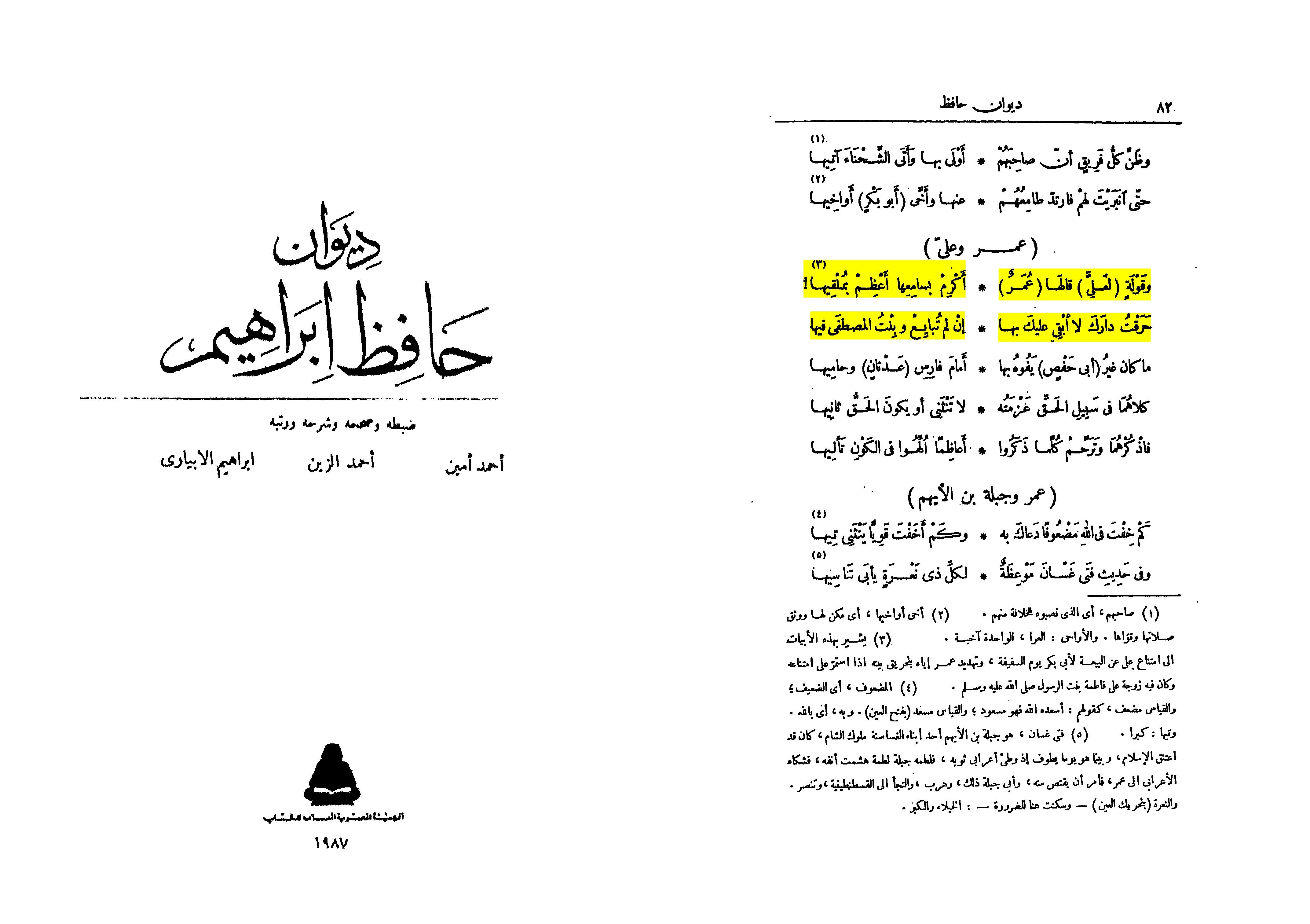 اضغط على الصورة لعرض أكبر. 

الإسم:	imgonline-com-ua-twotoone-f-Jt-Wfoki-Mc-B5.jpg 
مشاهدات:	458 
الحجم:	831.0 كيلوبايت 
الهوية:	3448625