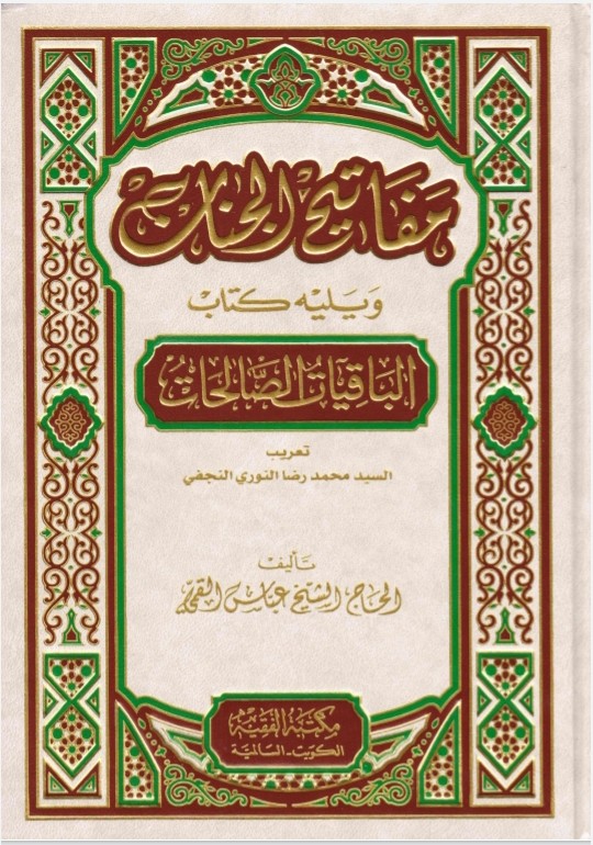اضغط على الصورة لعرض أكبر. 

الإسم:	 
مشاهدات:	0 
الحجم:	154.1 كيلوبايت 
الهوية:	3454503