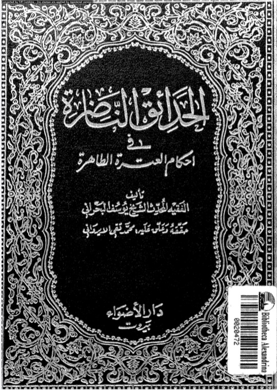 اضغط على الصورة لعرض أكبر. 

الإسم:	 
مشاهدات:	0 
الحجم:	195.7 كيلوبايت 
الهوية:	3454509