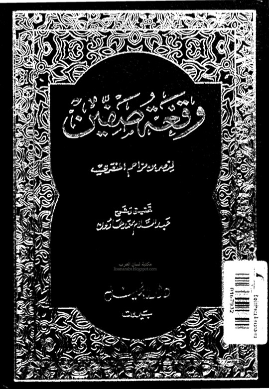 اضغط على الصورة لعرض أكبر. 

الإسم:	 
مشاهدات:	0 
الحجم:	157.9 كيلوبايت 
الهوية:	3454606