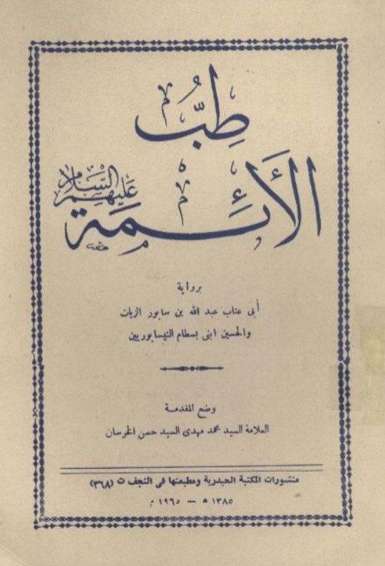 اضغط على الصورة لعرض أكبر. 

الإسم:	 
مشاهدات:	0 
الحجم:	79.7 كيلوبايت 
الهوية:	3454692