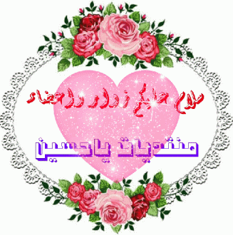اضغط على الصورة لعرض أكبر. 

الإسم:	GIF_٢٠٢٠٠٢٢٩_٠٦١٧٠٧ (1).gif 
مشاهدات:	100 
الحجم:	799.5 كيلوبايت 
الهوية:	3455222