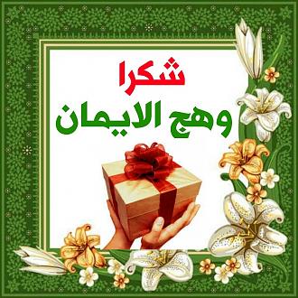 اضغط على الصورة لعرض أكبر. 

الإسم:	1583095881444.jpg 
مشاهدات:	128 
الحجم:	156.7 كيلوبايت 
الهوية:	3455070