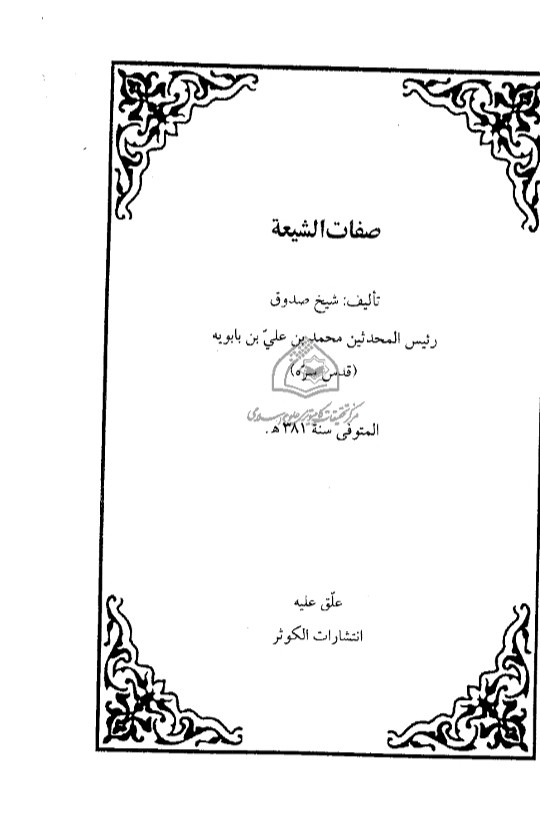 اضغط على الصورة لعرض أكبر. 

الإسم:	 
مشاهدات:	0 
الحجم:	54.6 كيلوبايت 
الهوية:	3455156