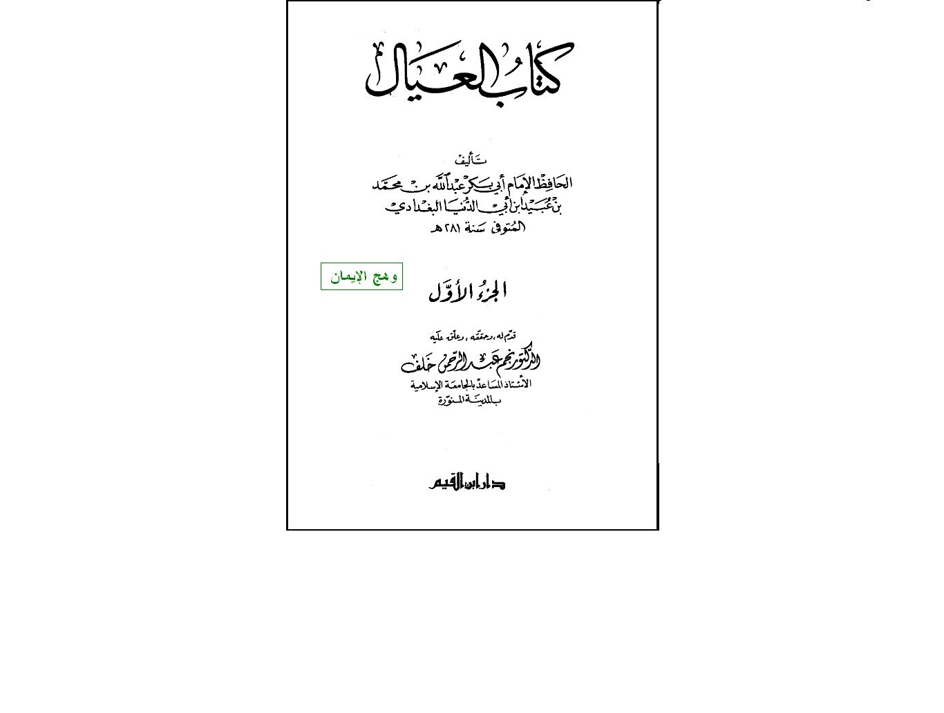 اضغط على الصورة لعرض أكبر. 

الإسم:	790336195.jpg 
مشاهدات:	463 
الحجم:	72.5 كيلوبايت 
الهوية:	3455612