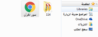اضغط على الصورة لعرض أكبر. 

الإسم:	06102016020175053.png 
مشاهدات:	67 
الحجم:	14.3 كيلوبايت 
الهوية:	3457322