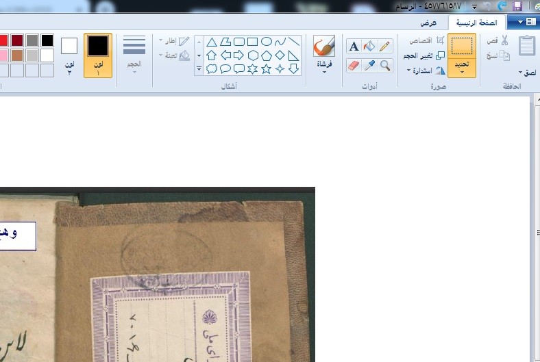 اضغط على الصورة لعرض أكبر. 

الإسم:	07102016021019161.jpg 
مشاهدات:	75 
الحجم:	73.2 كيلوبايت 
الهوية:	3457338