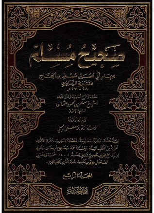 اضغط على الصورة لعرض أكبر.   الإسم:	b15865bdf3cffe212bd4ead8ed3673c5.png  مشاهدات:	0  الحجم:	331.5 كيلوبايت  الهوية:	3460316