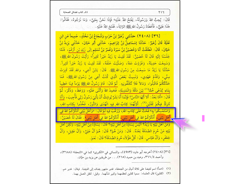 اضغط على الصورة لعرض أكبر.   الإسم:	2f064a0de90a926d40c693633f0de012.png  مشاهدات:	0  الحجم:	453.2 كيلوبايت  الهوية:	3460317