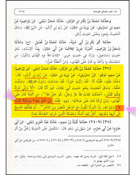 اضغط على الصورة لعرض أكبر.   الإسم:	8521e871cca15d1a7b056e78de06fa48.png  مشاهدات:	0  الحجم:	318.8 كيلوبايت  الهوية:	3460318