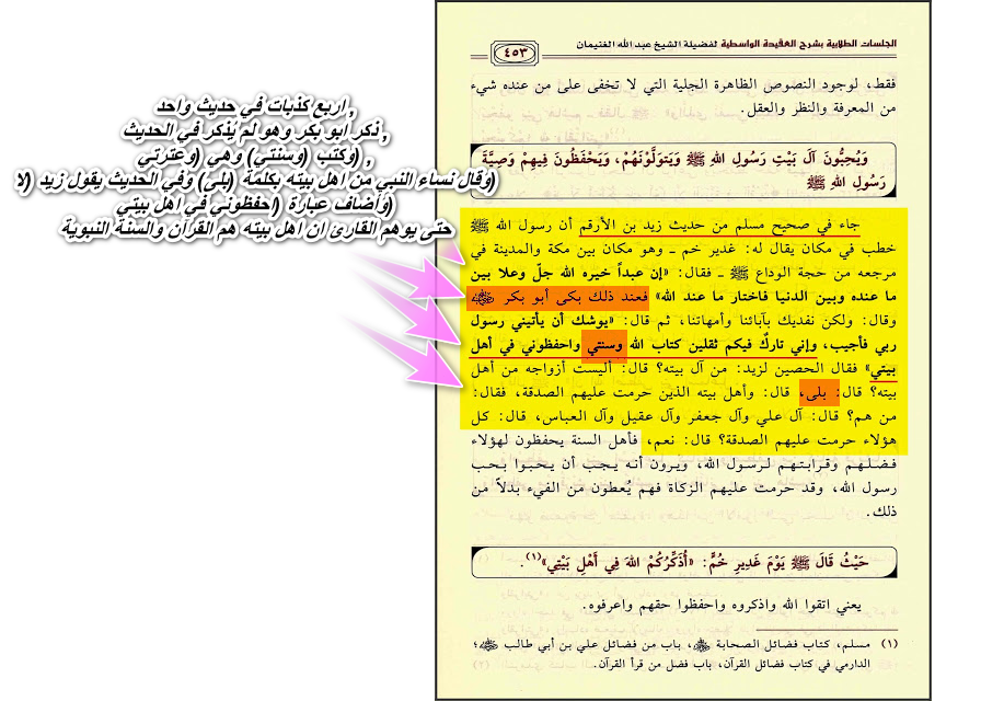 اضغط على الصورة لعرض أكبر.   الإسم:	648b7abd6ca2cf154807e464a76fbefd.png  مشاهدات:	0  الحجم:	571.2 كيلوبايت  الهوية:	3460320