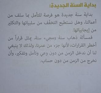 اضغط على الصورة لعرض أكبر. 

الإسم:	WhatsApp Image 2021-12-27 at 10.39.47 PM.jpeg 
مشاهدات:	131 
الحجم:	104.3 كيلوبايت 
الهوية:	3461602