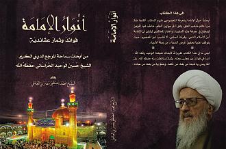 اضغط على الصورة لعرض أكبر.   الإسم:	Anwar-Alimama.jpg  مشاهدات:	17  الحجم:	580.7 كيلوبايت  الهوية:	3461981