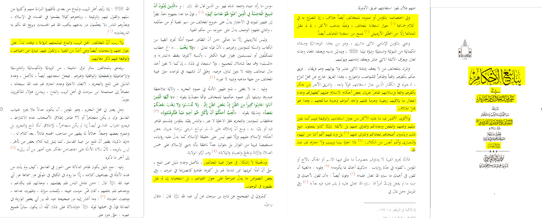 اضغط على الصورة لعرض أكبر. 

الإسم:	الشاشة (1212).png 
مشاهدات:	168 
الحجم:	309.7 كيلوبايت 
الهوية:	3462156