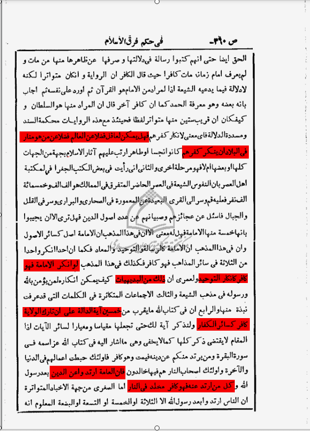 اضغط على الصورة لعرض أكبر. 

الإسم:	الشاشة (1365).png 
مشاهدات:	111 
الحجم:	258.7 كيلوبايت 
الهوية:	3462311