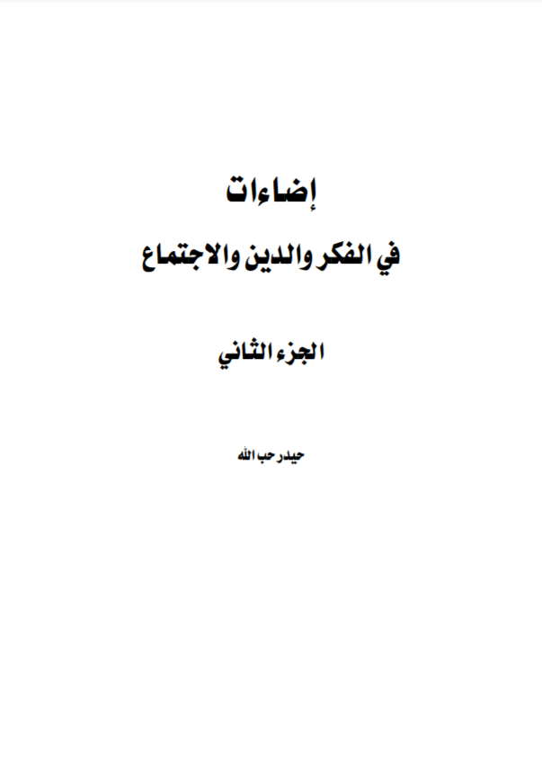 اضغط على الصورة لعرض أكبر. 

الإسم:	الشاشة (929).png 
مشاهدات:	44 
الحجم:	32.8 كيلوبايت 
الهوية:	3462370