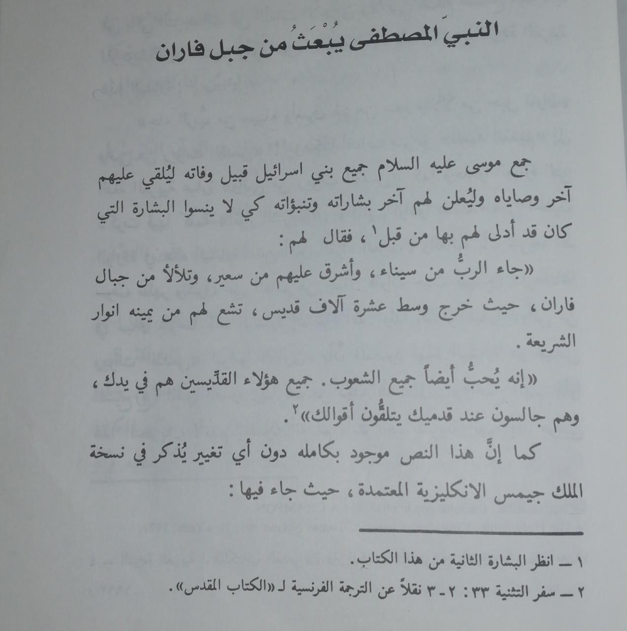 اضغط على الصورة لعرض أكبر.   الإسم:	IMG-20220330-WA0182.jpg  مشاهدات:	2  الحجم:	132.6 كيلوبايت  الهوية:	3462724