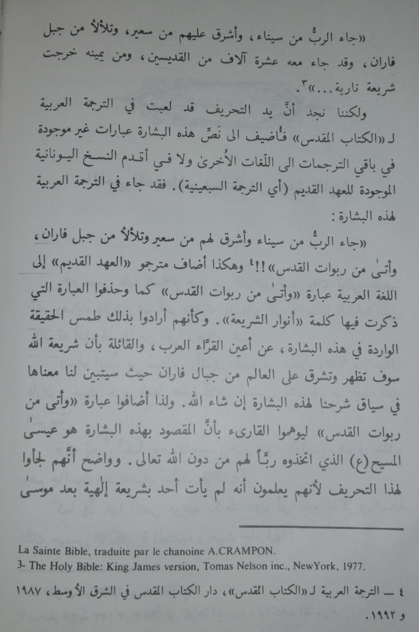 اضغط على الصورة لعرض أكبر. 

الإسم:	IMG-20220330-WA0184.jpg 
مشاهدات:	118 
الحجم:	128.0 كيلوبايت 
الهوية:	3462726