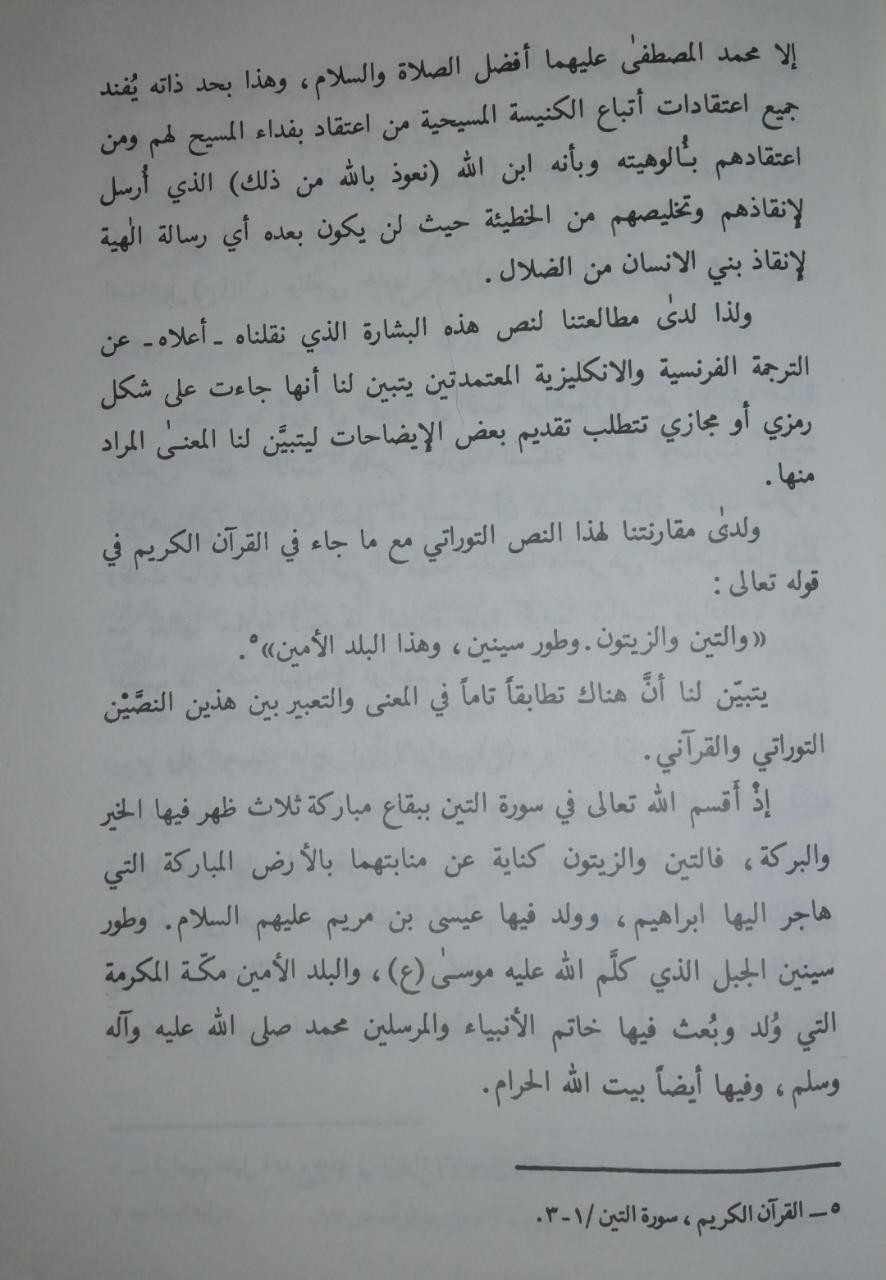 اضغط على الصورة لعرض أكبر. 

الإسم:	IMG-20220330-WA0190.jpg 
مشاهدات:	111 
الحجم:	123.3 كيلوبايت 
الهوية:	3462728