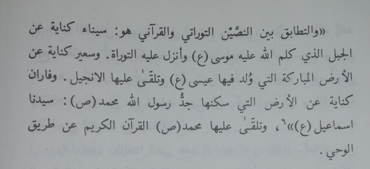 اضغط على الصورة لعرض أكبر. 

الإسم:	IMG-20220330-WA0192.jpg 
مشاهدات:	113 
الحجم:	73.5 كيلوبايت 
الهوية:	3462730