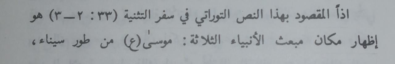 اضغط على الصورة لعرض أكبر. 

الإسم:	IMG-20220330-WA0194.jpg 
مشاهدات:	111 
الحجم:	26.1 كيلوبايت 
الهوية:	3462732