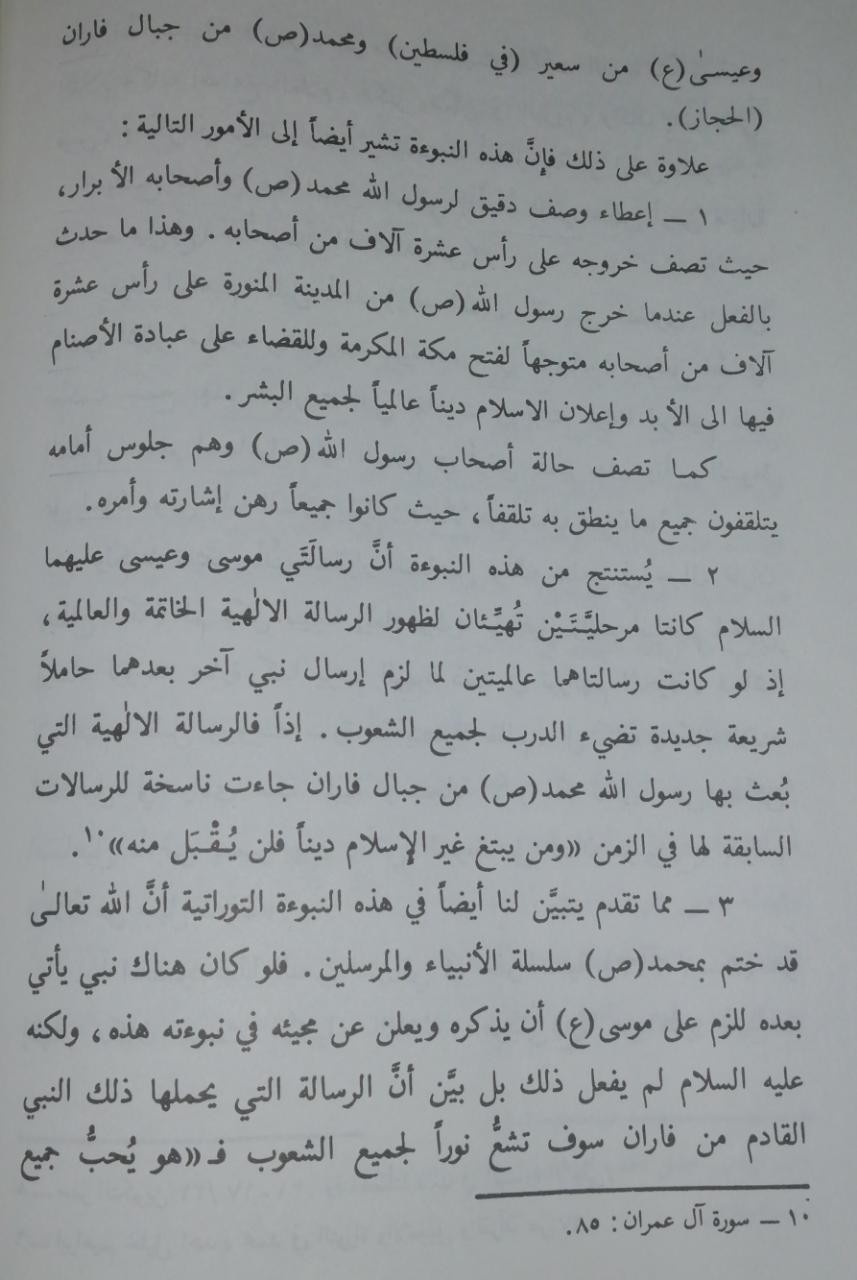 اضغط على الصورة لعرض أكبر. 

الإسم:	IMG-20220330-WA0198.jpg 
مشاهدات:	113 
الحجم:	134.0 كيلوبايت 
الهوية:	3462734