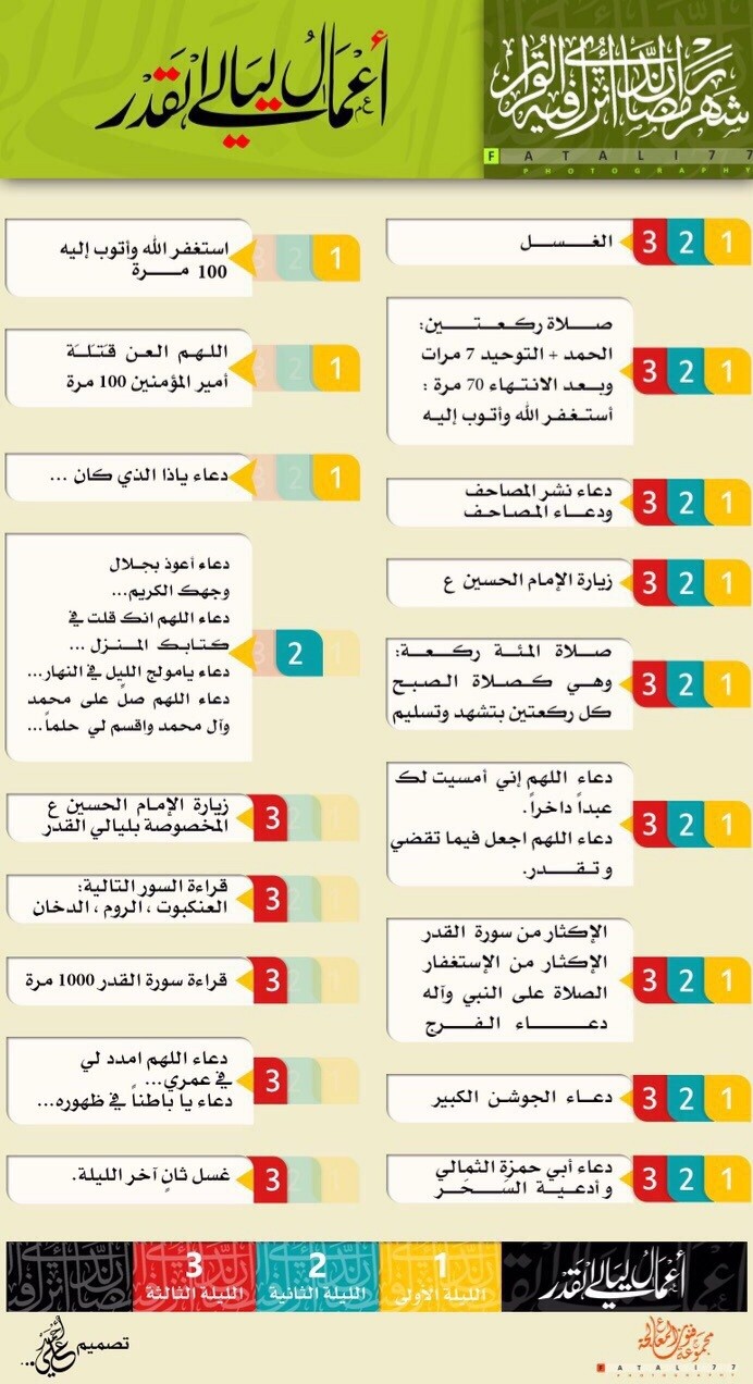 اضغط على الصورة لعرض أكبر. 

الإسم:	88-1.jpg 
مشاهدات:	61 
الحجم:	201.1 كيلوبايت 
الهوية:	3463050