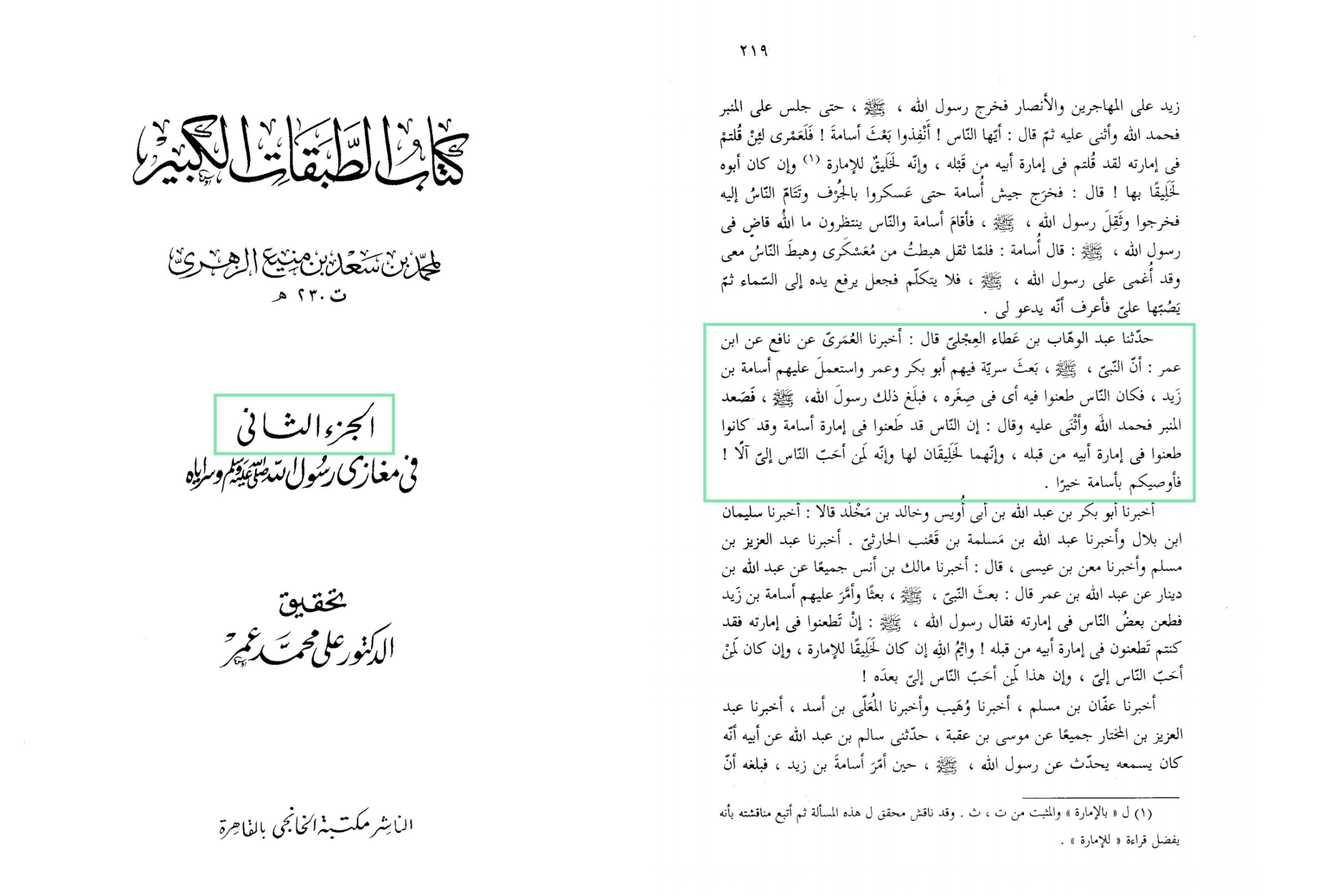 اضغط على الصورة لعرض أكبر.   الإسم:	5.png  مشاهدات:	1  الحجم:	1.04 ميجابايت  الهوية:	3463148