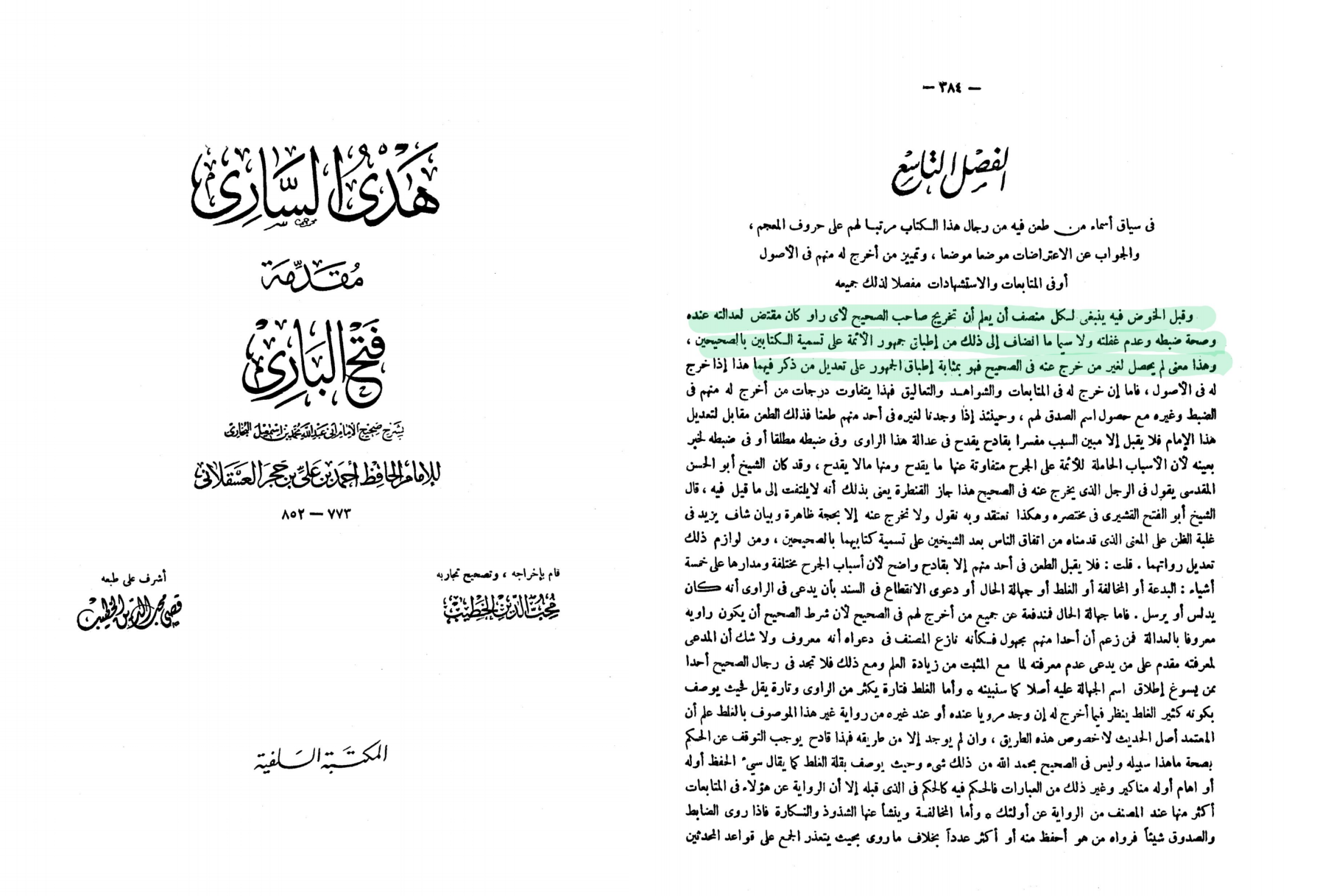 اضغط على الصورة لعرض أكبر.   الإسم:	MyFile_1.png  مشاهدات:	1  الحجم:	1.14 ميجابايت  الهوية:	3463153