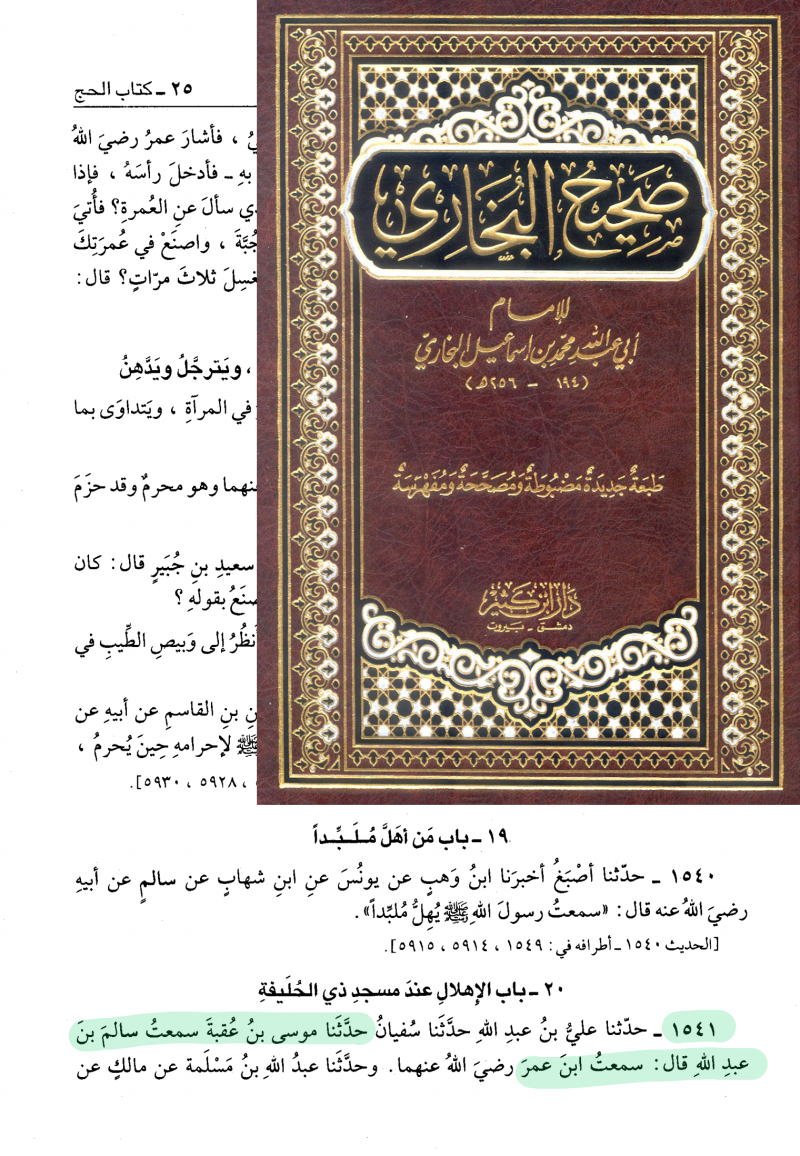 اضغط على الصورة لعرض أكبر. 

الإسم:	79565_374.png 
مشاهدات:	40 
الحجم:	1.20 ميجابايت 
الهوية:	3463164
