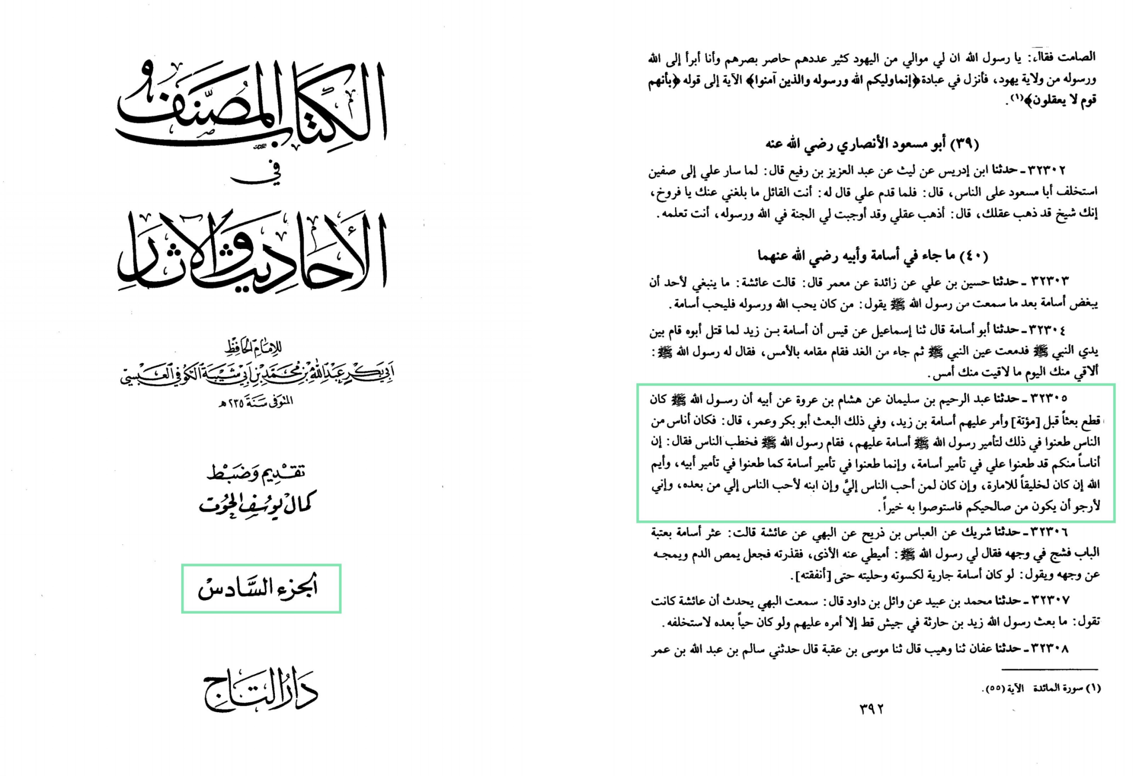 اضغط على الصورة لعرض أكبر. 

الإسم:	MyFile_1.png 
مشاهدات:	64 
الحجم:	1.10 ميجابايت 
الهوية:	3463171