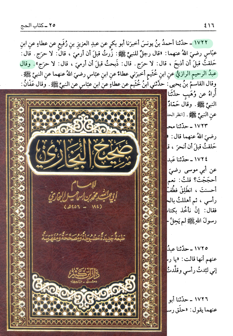 اضغط على الصورة لعرض أكبر. 

الإسم:	79565_416.png 
مشاهدات:	54 
الحجم:	1.22 ميجابايت 
الهوية:	3463172