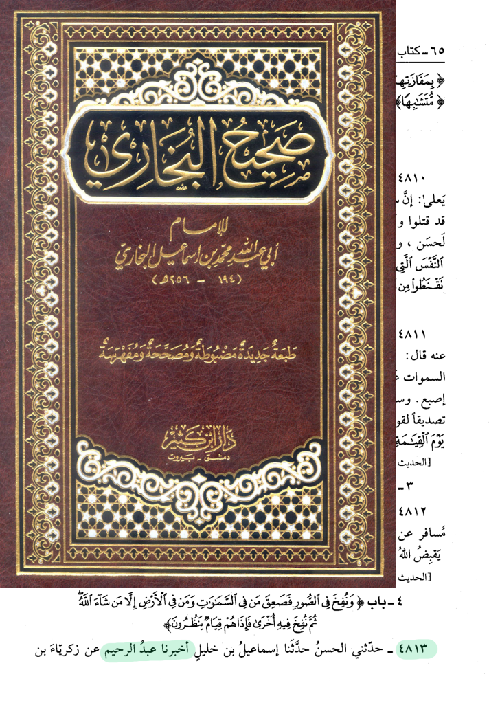 اضغط على الصورة لعرض أكبر. 

الإسم:	79565_1211(١).png 
مشاهدات:	46 
الحجم:	1.22 ميجابايت 
الهوية:	3463173