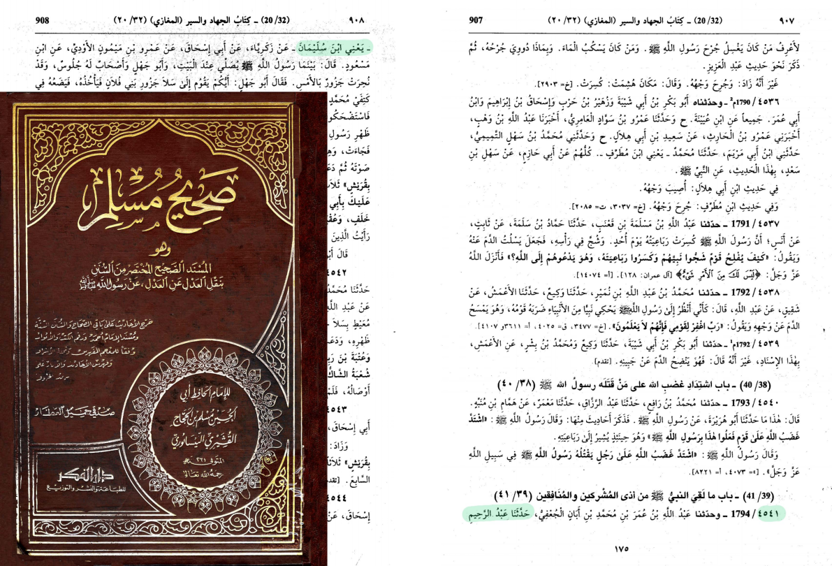 اضغط على الصورة لعرض أكبر. 

الإسم:	MyFile_1(١).png 
مشاهدات:	47 
الحجم:	1.20 ميجابايت 
الهوية:	3463175