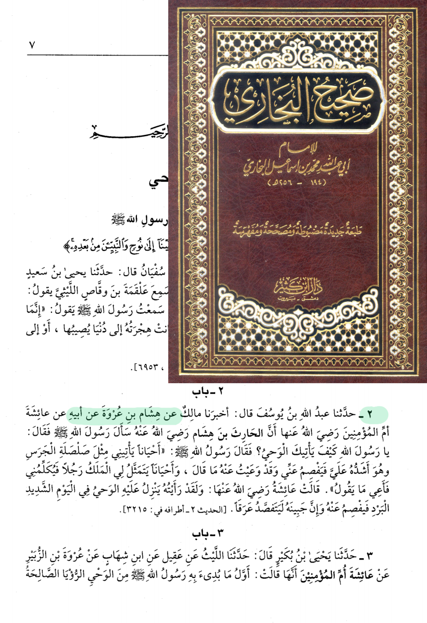 اضغط على الصورة لعرض أكبر. 

الإسم:	79565_7.png 
مشاهدات:	42 
الحجم:	1.19 ميجابايت 
الهوية:	3463177