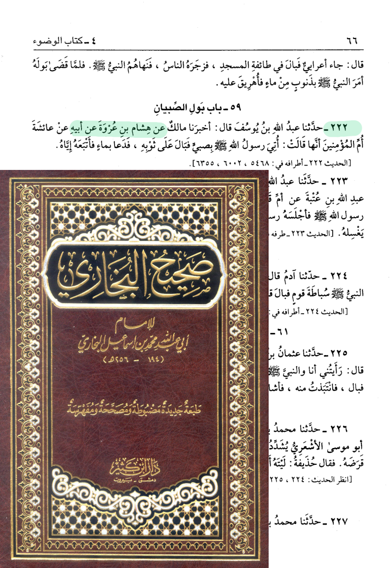 اضغط على الصورة لعرض أكبر. 

الإسم:	79565_66.png 
مشاهدات:	40 
الحجم:	1.20 ميجابايت 
الهوية:	3463179