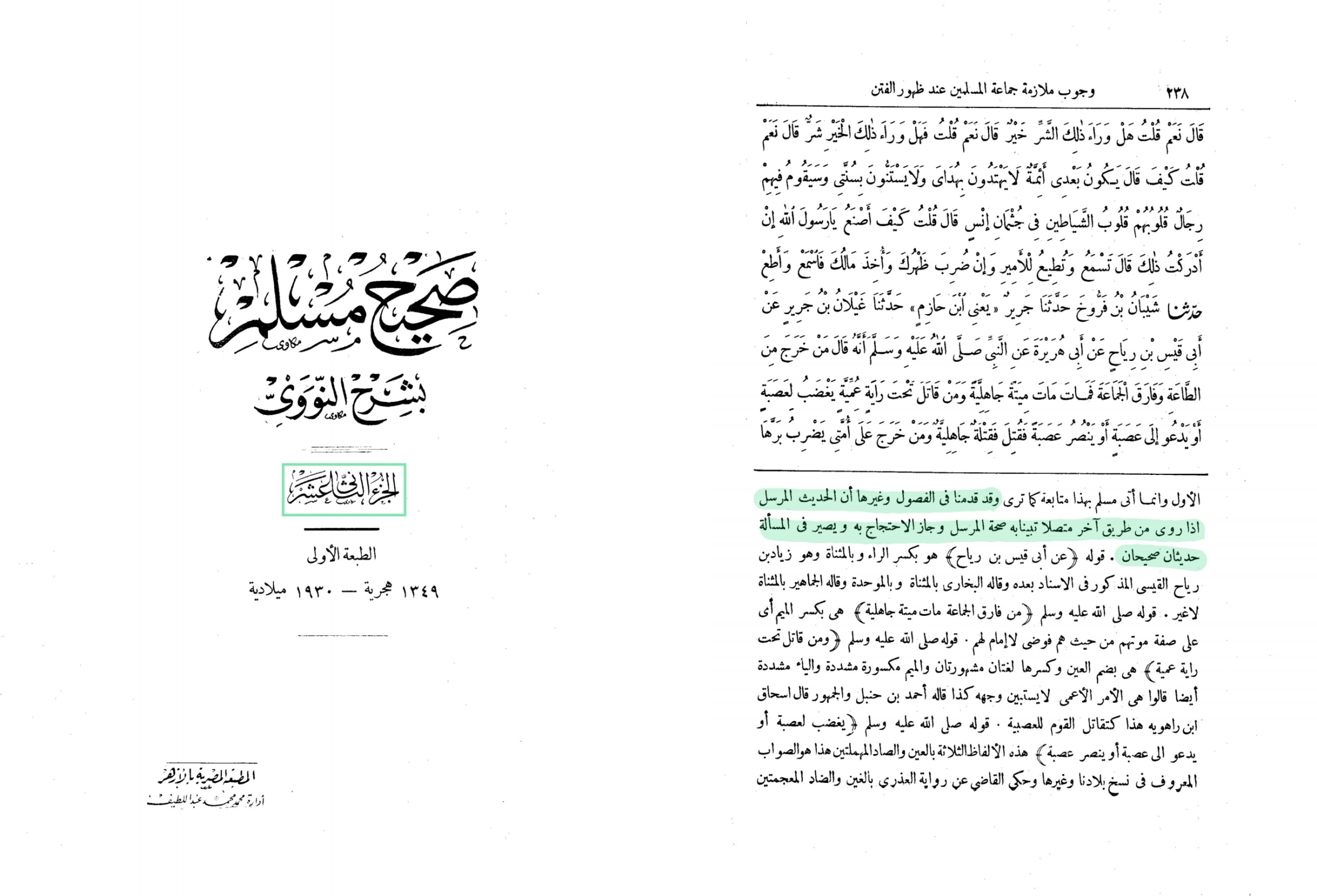 اضغط على الصورة لعرض أكبر. 

الإسم:	MyFile_1(٢).png 
مشاهدات:	52 
الحجم:	1.06 ميجابايت 
الهوية:	3463184