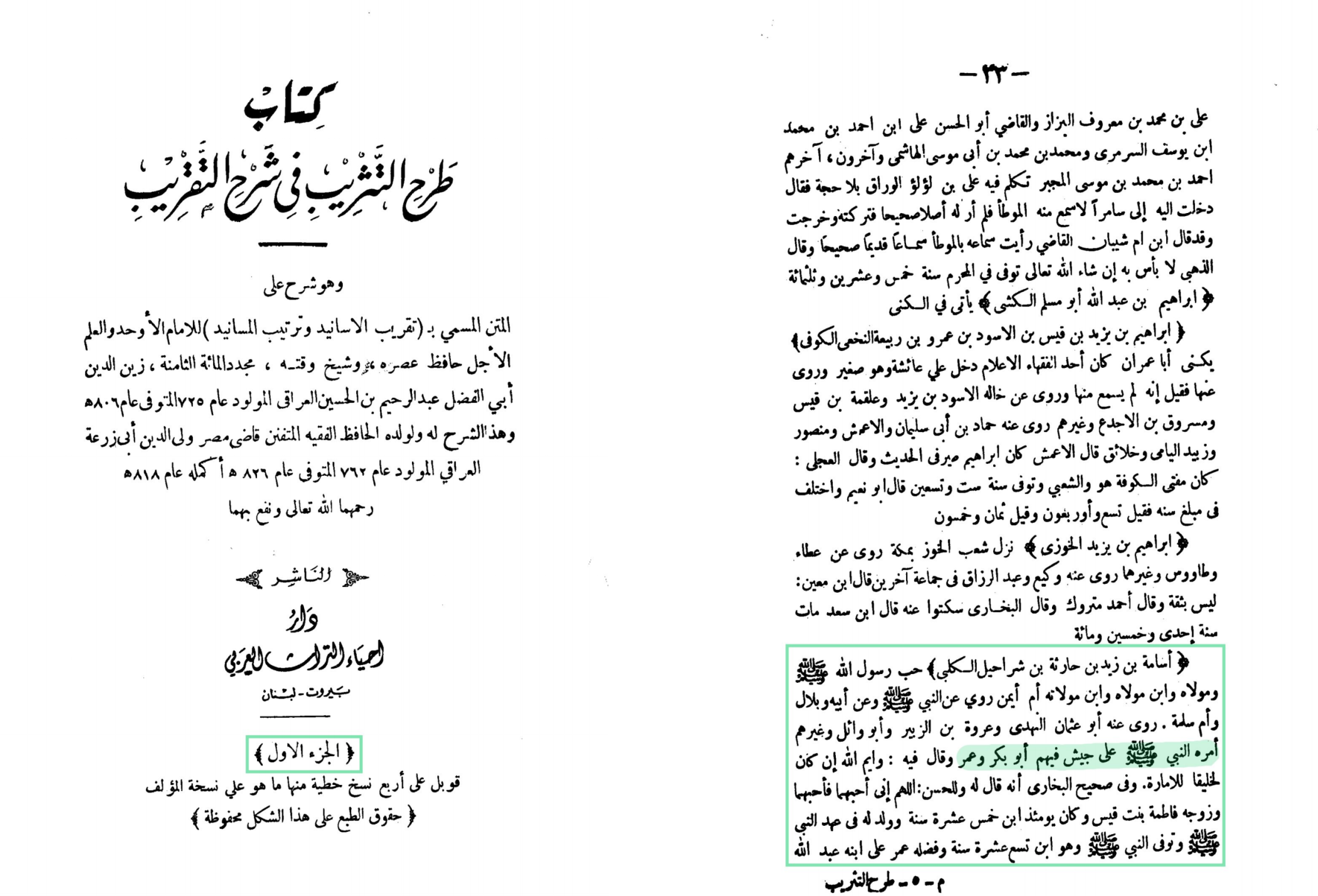 اضغط على الصورة لعرض أكبر. 

الإسم:	MyFile_1(٦).png 
مشاهدات:	47 
الحجم:	1.11 ميجابايت 
الهوية:	3463205