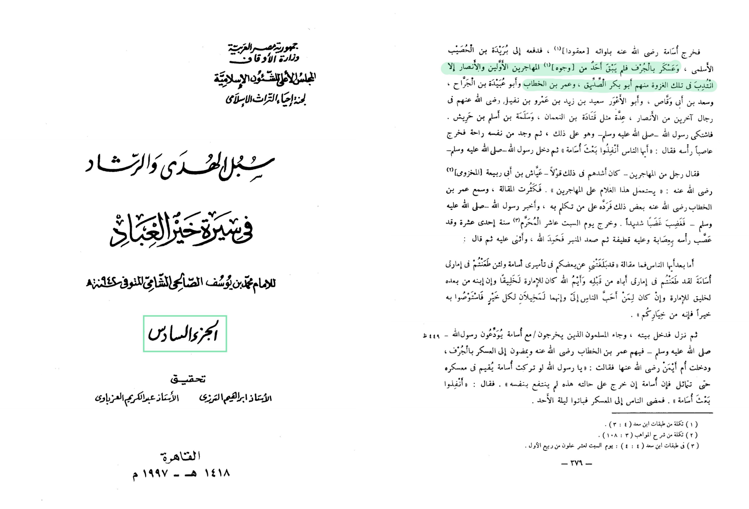 اضغط على الصورة لعرض أكبر. 

الإسم:	MyFile_1(١٢).png 
مشاهدات:	62 
الحجم:	1.04 ميجابايت 
الهوية:	3463212