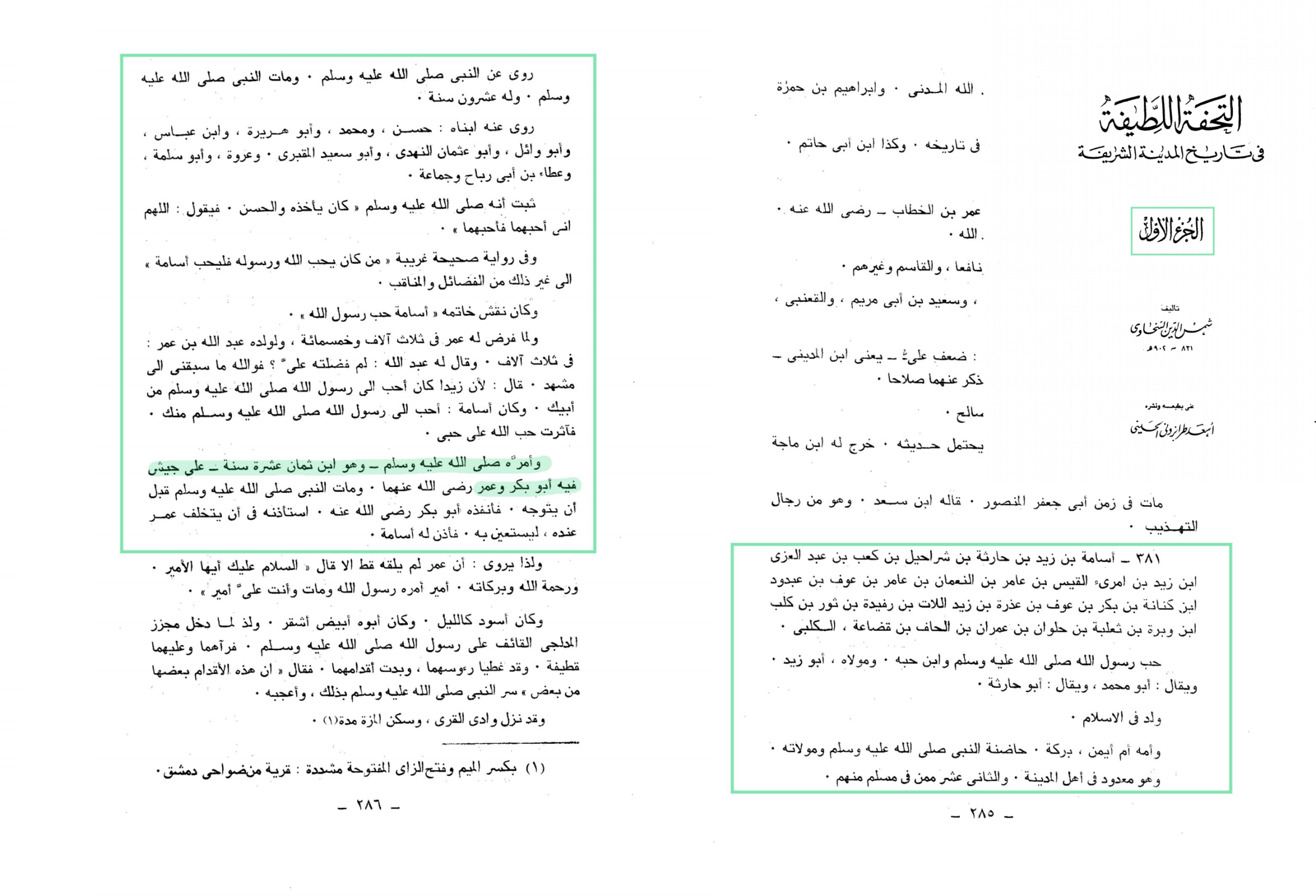 اضغط على الصورة لعرض أكبر. 

الإسم:	MyFile_1(١٦).png 
مشاهدات:	50 
الحجم:	1.08 ميجابايت 
الهوية:	3463214