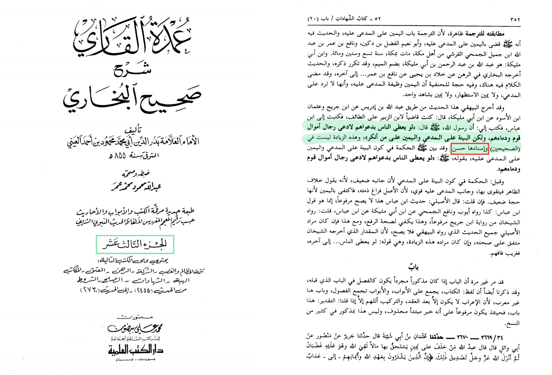 اضغط على الصورة لعرض أكبر. 

الإسم:	MyFile_1(١).png 
مشاهدات:	41 
الحجم:	1.11 ميجابايت 
الهوية:	3463220