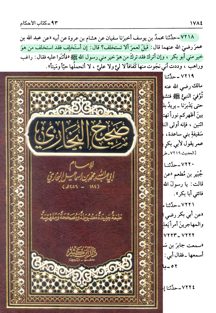 اضغط على الصورة لعرض أكبر. 

الإسم:	79565_1784.png 
مشاهدات:	191 
الحجم:	1.22 ميجابايت 
الهوية:	3463224