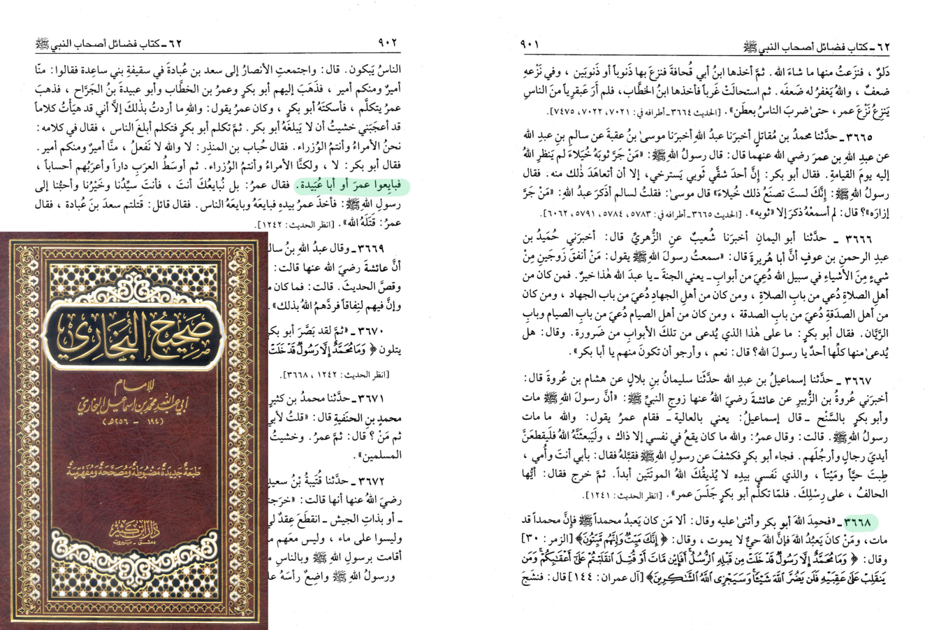 اضغط على الصورة لعرض أكبر. 

الإسم:	MyFile_1(١).png 
مشاهدات:	64 
الحجم:	1.19 ميجابايت 
الهوية:	3463226