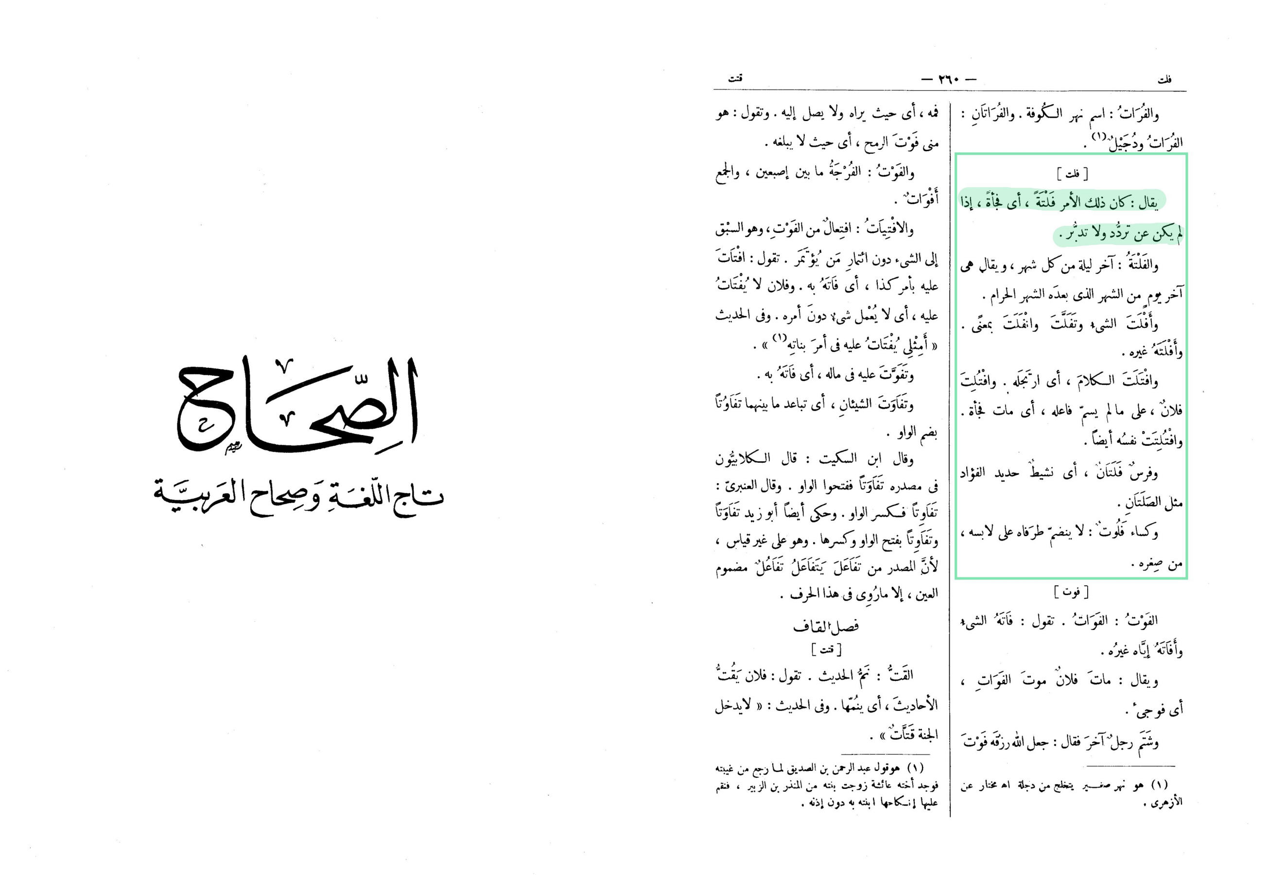 اضغط على الصورة لعرض أكبر. 

الإسم:	MyFile_1(٢).png 
مشاهدات:	71 
الحجم:	889.8 كيلوبايت 
الهوية:	3463228