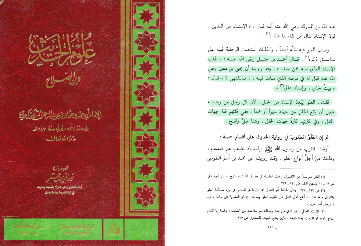 اضغط على الصورة لعرض أكبر.   الإسم:	MyFile_1.png  مشاهدات:	0  الحجم:	1.16 ميجابايت  الهوية:	3463251