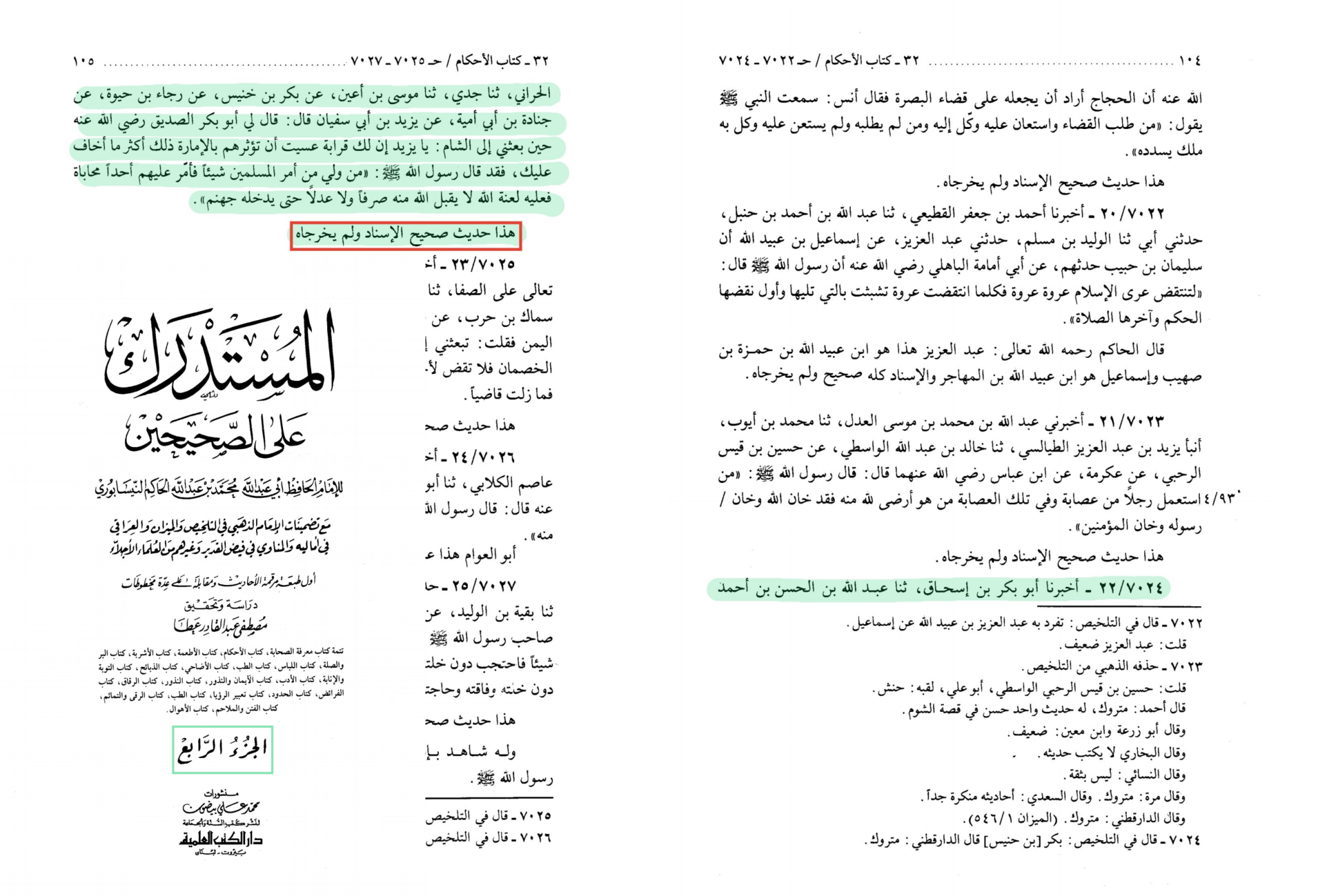 اضغط على الصورة لعرض أكبر.   الإسم:	MyFile_1(٩).png  مشاهدات:	0  الحجم:	1.13 ميجابايت  الهوية:	3463300