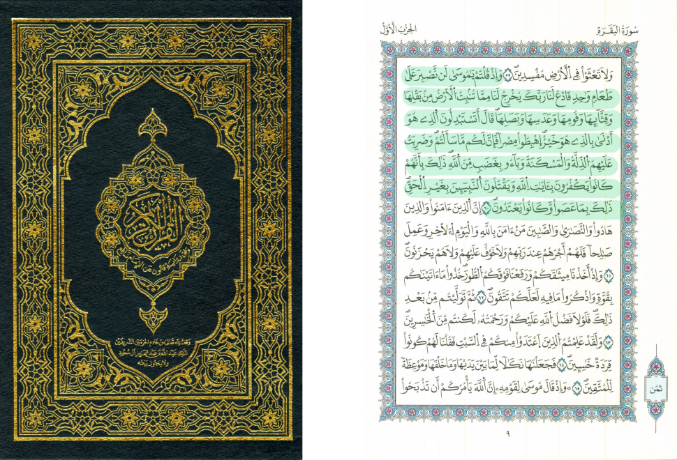 اضغط على الصورة لعرض أكبر. 

الإسم:	MyFile(١)_1.png 
مشاهدات:	24 
الحجم:	1.23 ميجابايت 
الهوية:	3463408