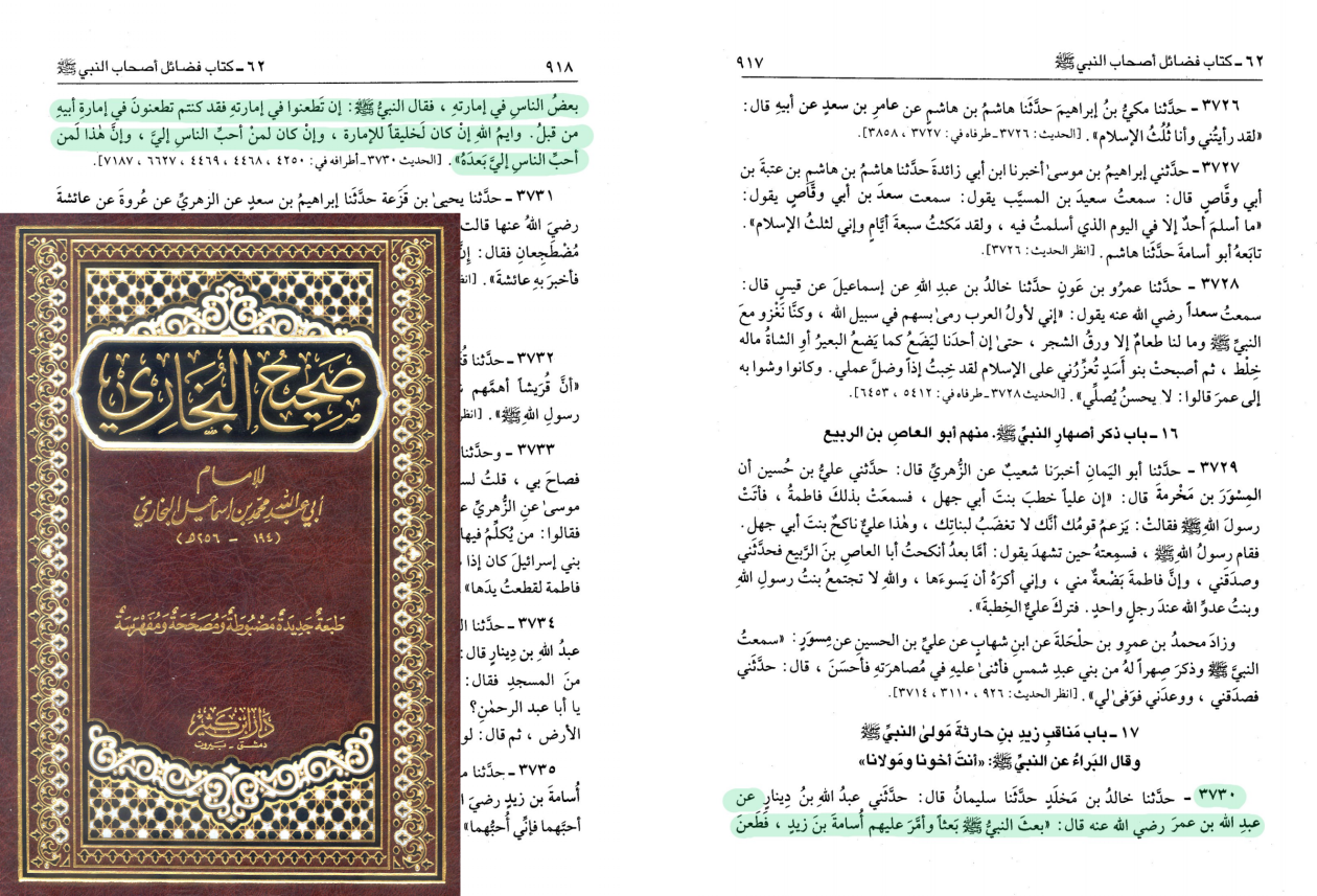 اضغط على الصورة لعرض أكبر. 

الإسم:	MyFile_1(١).png 
مشاهدات:	68 
الحجم:	1.19 ميجابايت 
الهوية:	3463421