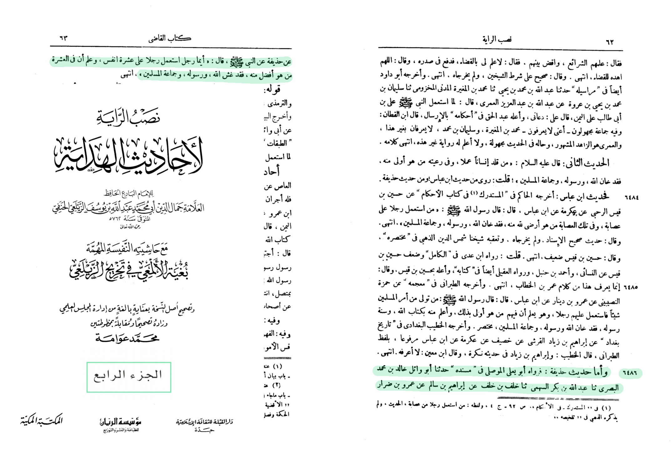 اضغط على الصورة لعرض أكبر. 

الإسم:	MyFile_1(١).png 
مشاهدات:	46 
الحجم:	1.13 ميجابايت 
الهوية:	3463448
